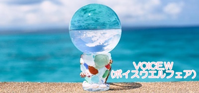 大阪市の安心と信頼の生活介護・【カラフルデイズ】